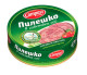Предишен