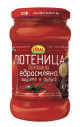 Предишен