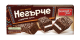 Предишен