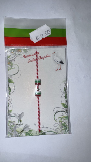 МАРТЕНИЦА гривна манисто трибагреник