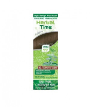 Herbal Time натурална крем-къна натурално кафяв N10, 75ml