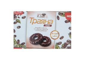 ТРАЯНА, Тунквани бисквити кафе 160 g