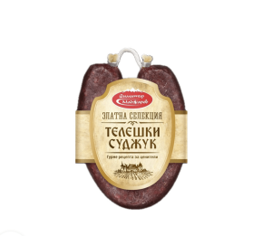 МАДЖАРОВ,Златна Селекция Телешки суджук. 170g