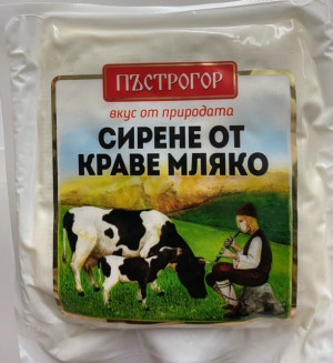 Пъстрогор, Краве саламурено сирене вакуумирано 800 g