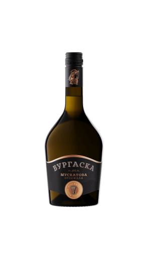Бургаска Мускатова - 7 годишна отлежала ракия 40% vol. 500 ml