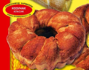 КОЗУНАК, Харманли с парченца шоколад 500 g