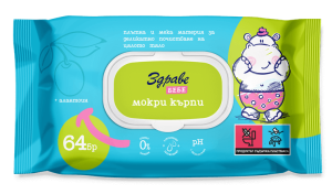ЗДРАВЕ БЕБЕ, Мокри кърпи 64бр